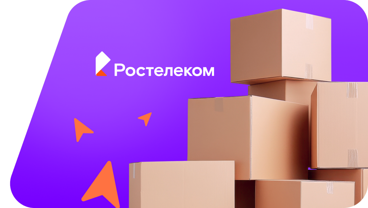 Переезд в новую квартирув&nbsp;село Большая Турма (Республика Татарстан)